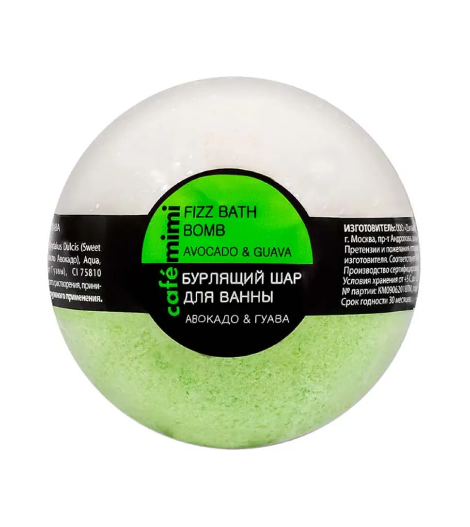 Bomba de baño efervescente - Aguacate y guayaba