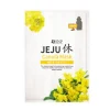 Mascarilla vitalizante Rest Canola