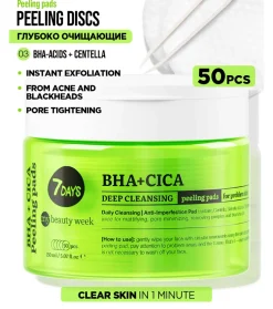 *My Beauty Week* - Discos peeling - Limpieza profunda y anti-imperfecciones