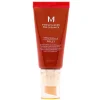 Perfect Cover BB Cream SPF 42 (50ml) - 23