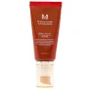 Perfect Cover BB Cream SPF 42 (50ml) - 25: Warm Beige